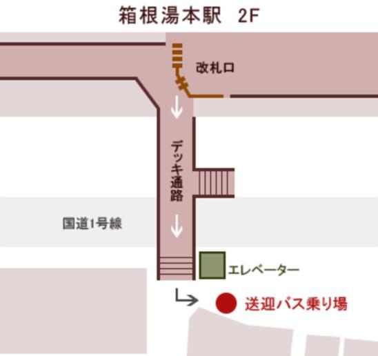 Hotel Okuyumoto Χακόνε Εξωτερικό φωτογραφία