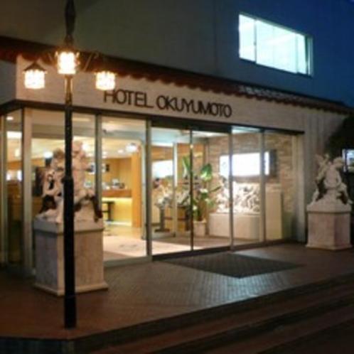 Hotel Okuyumoto Χακόνε Εξωτερικό φωτογραφία